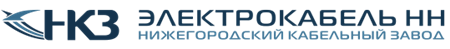 НКЗ Электрокабель НН
